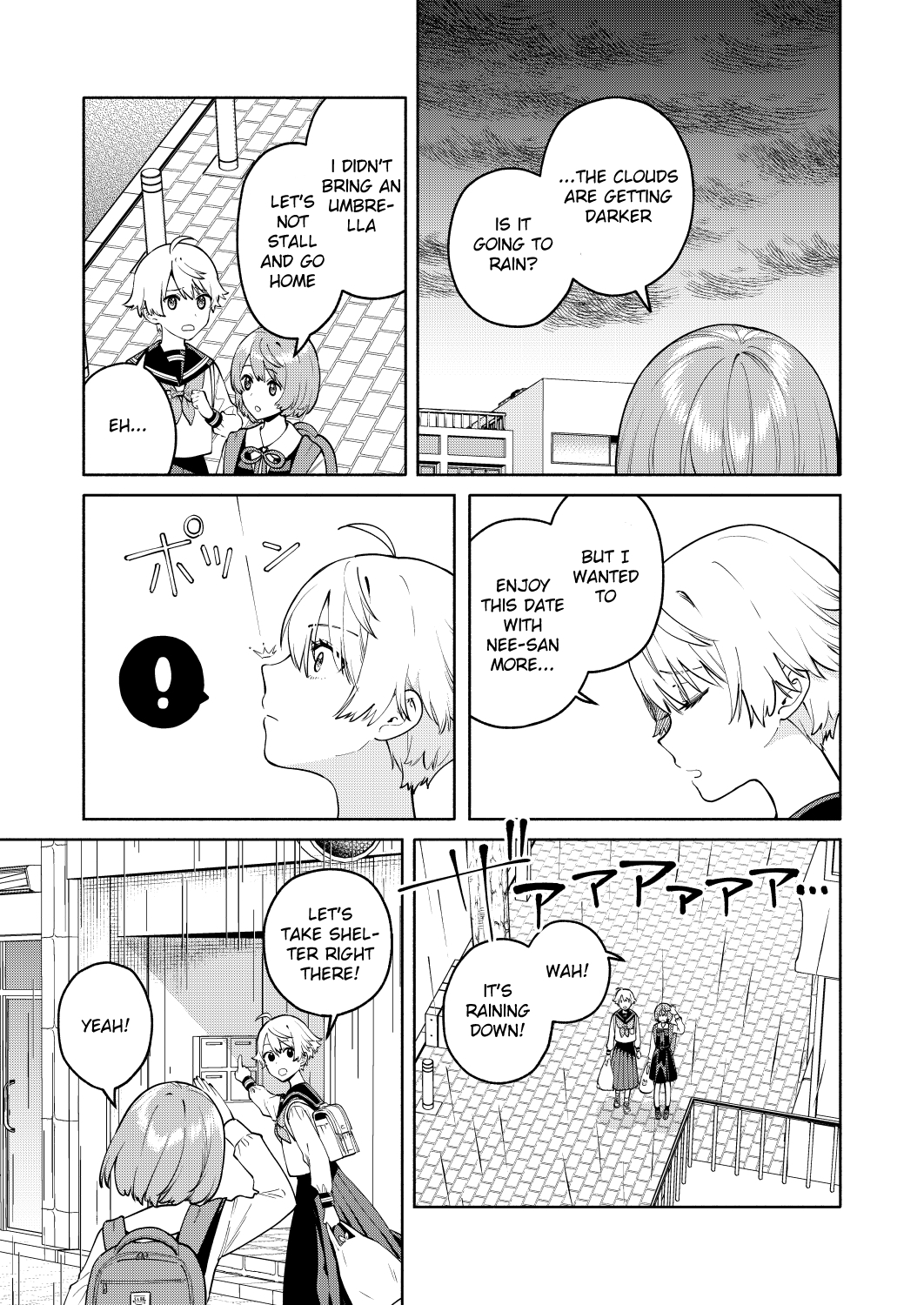 My Sisters Love Me! Suzuka 第11页