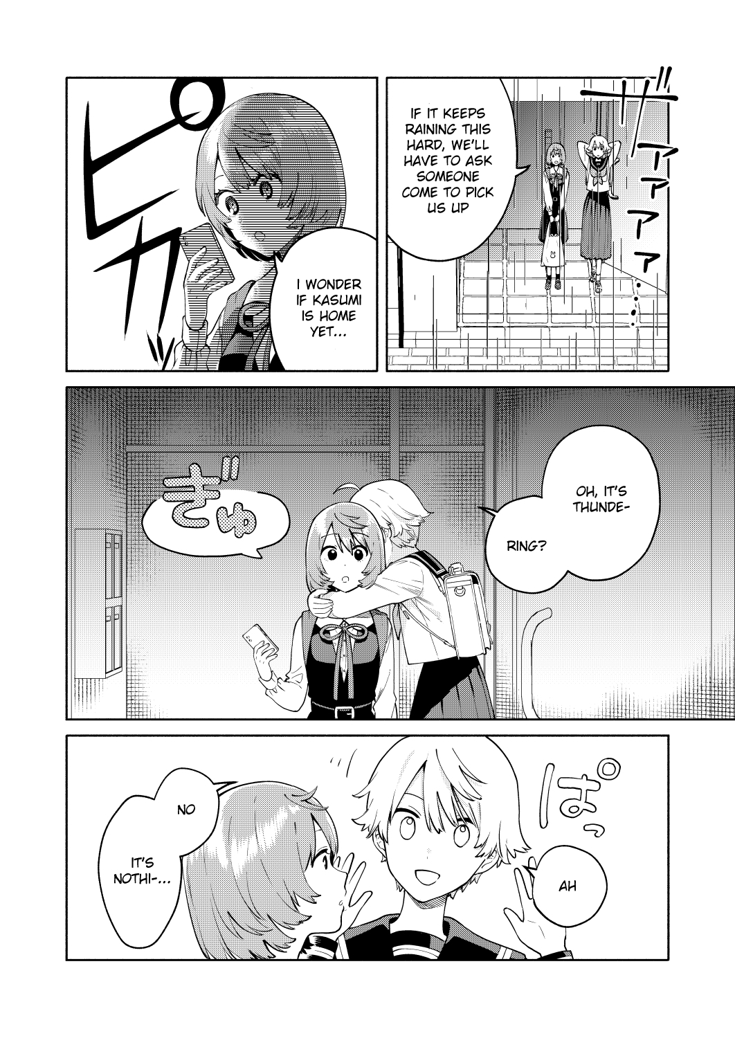 My Sisters Love Me! Suzuka 第12页