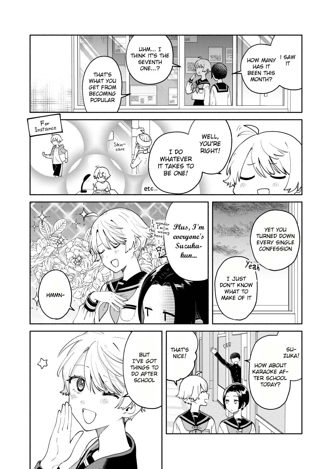 My Sisters Love Me! Suzuka 第6页