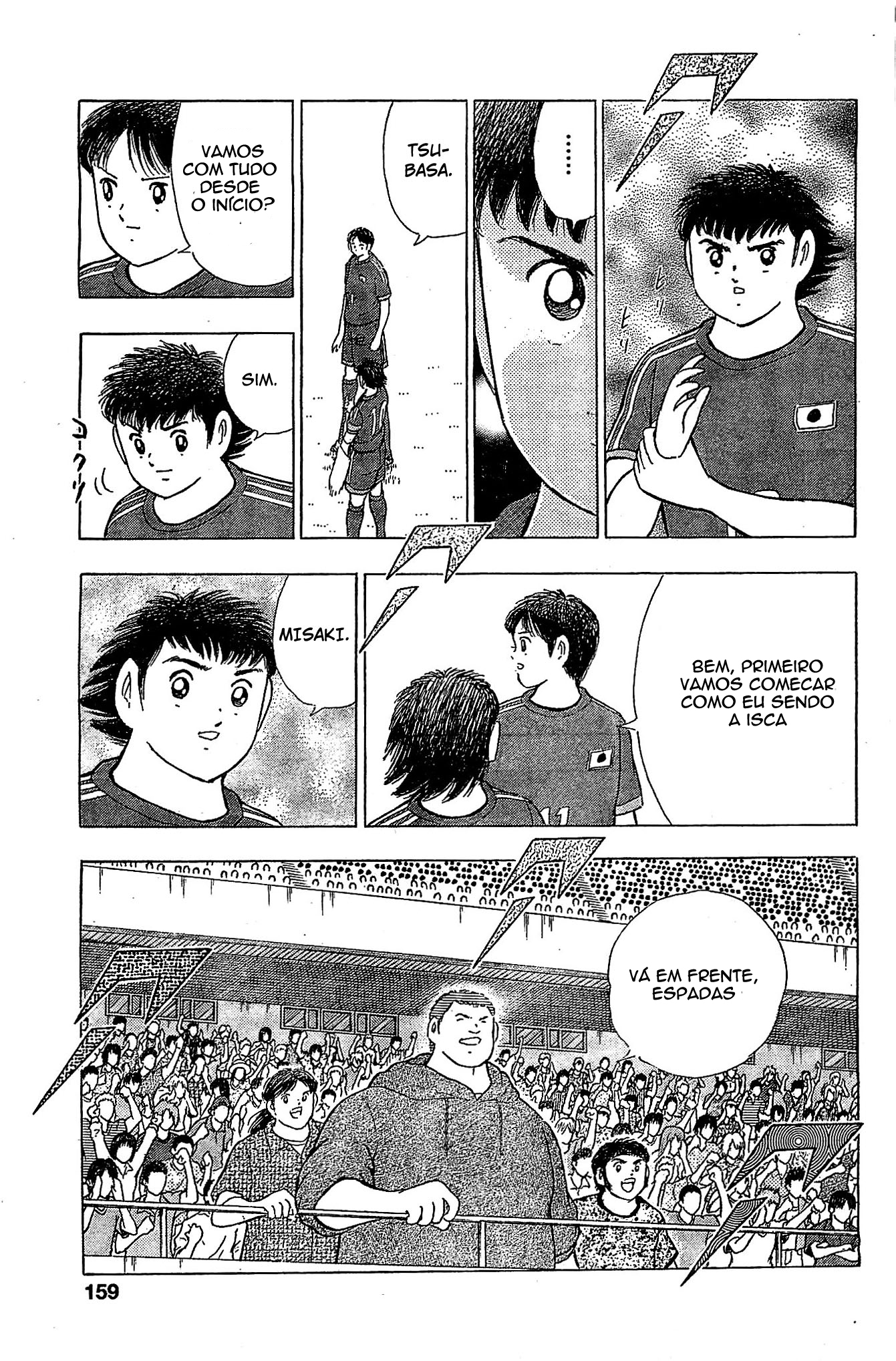 Captain Tsubasa: Rising Sun O Valor Real de um Campeão 第8页