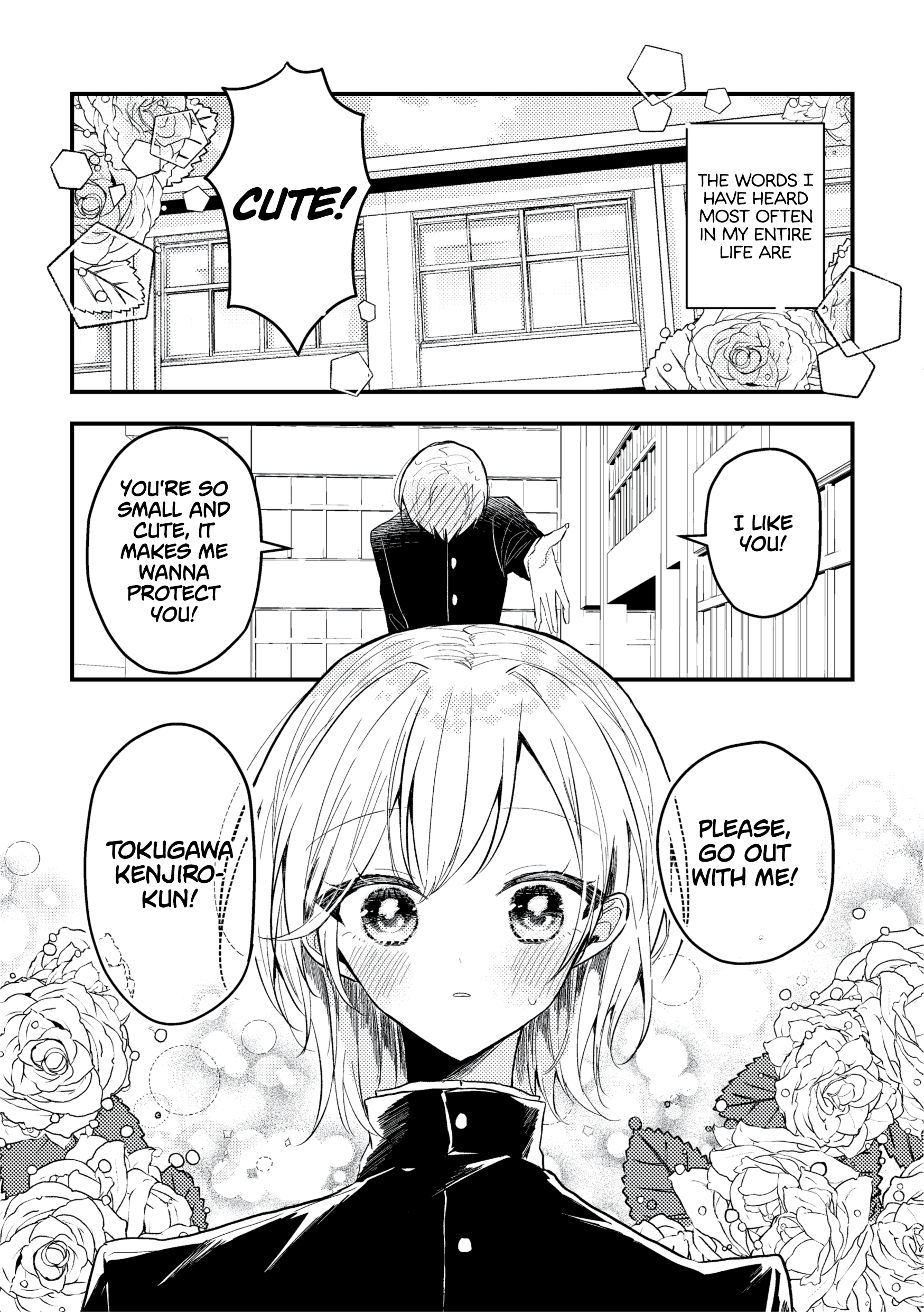 Omae ga onna ni naru-nkai! Oneshot 第2页