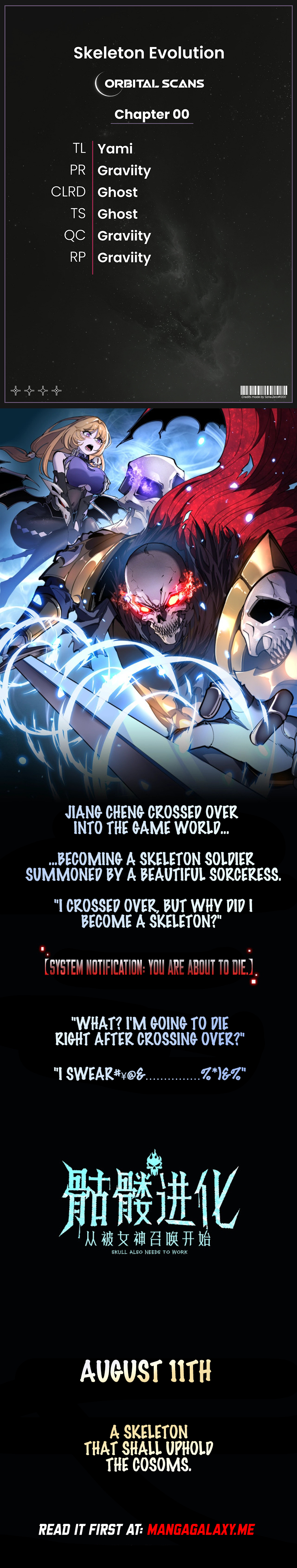 Skeleton Evolution: Starting From Being Summoned By the Sorceress 第1页