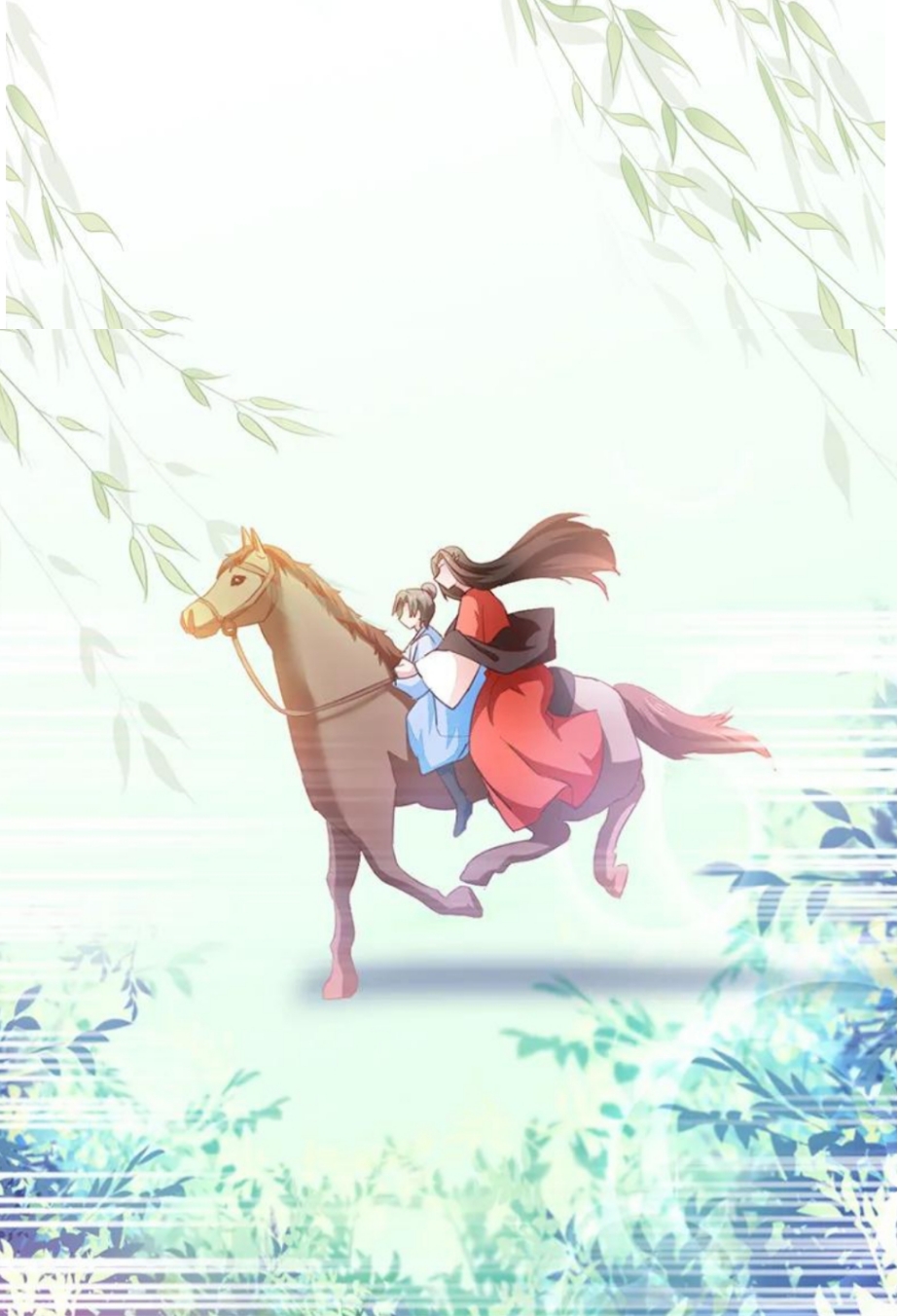 The Telepathic Consort Ch. 6 第19页