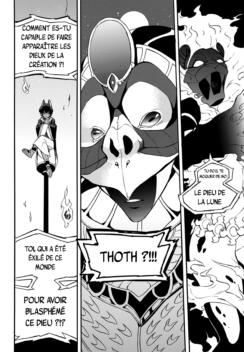 Im: Great Priest Imhotep Makaï 第43页