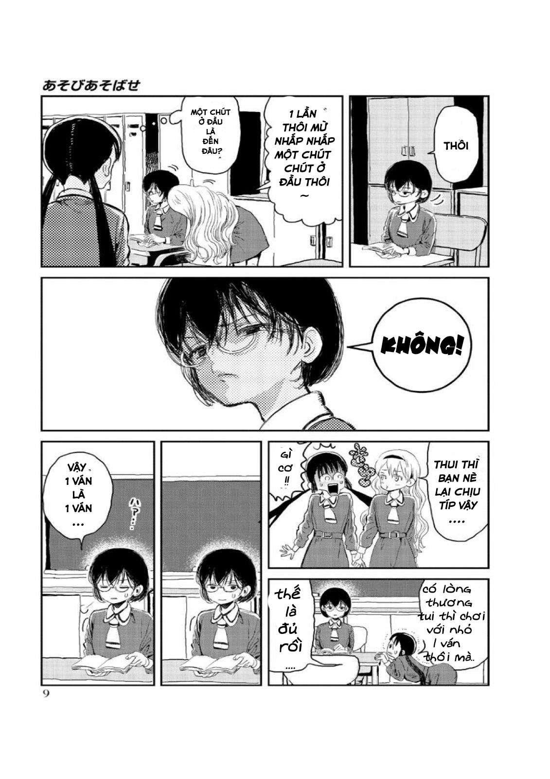 Asobi Asobase Trao đổi công bằng 第11页