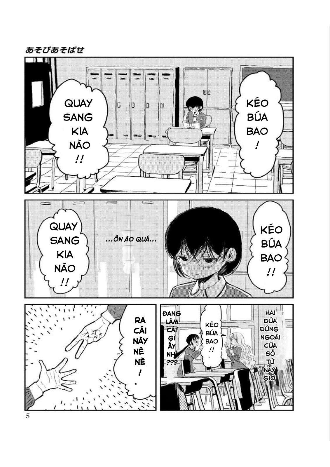 Asobi Asobase Trao đổi công bằng 第7页