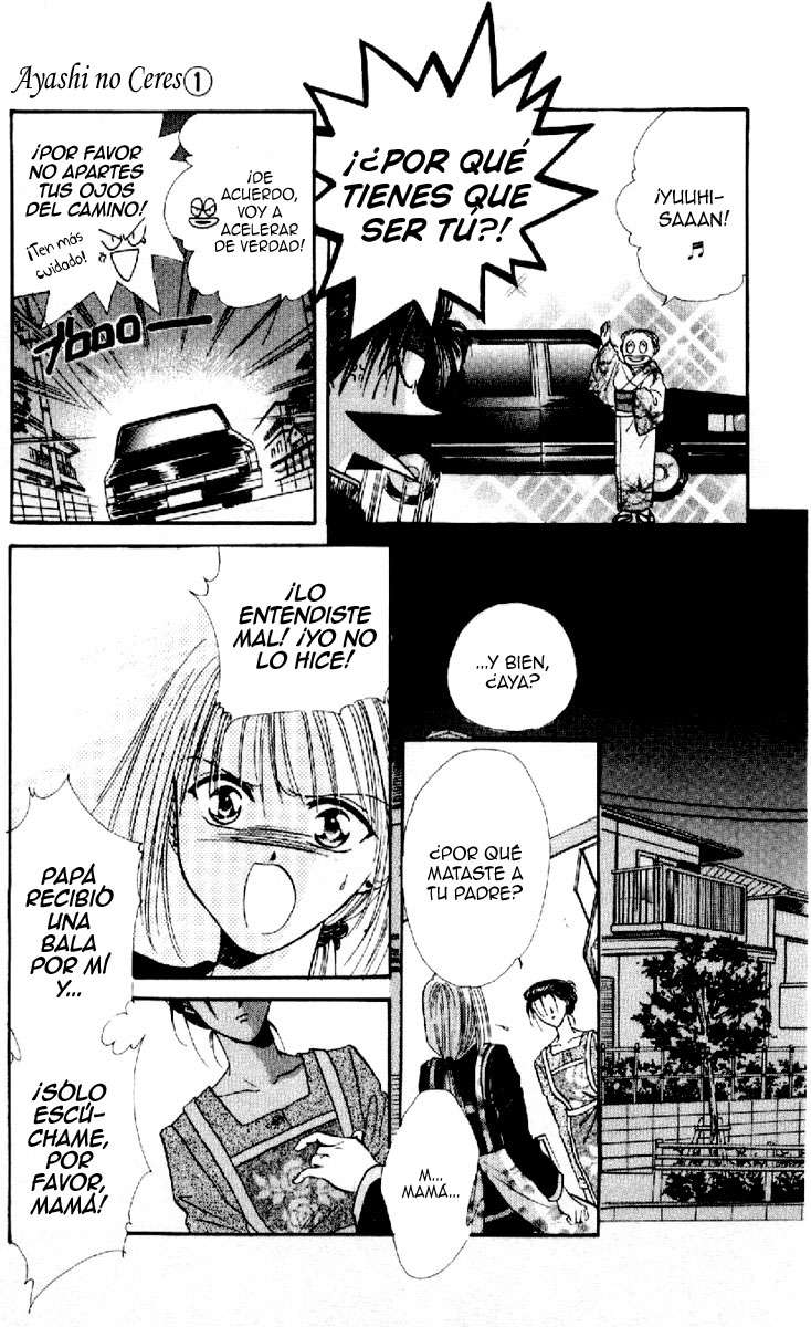 Ceres Celestial Legend Ch. 5 第12页