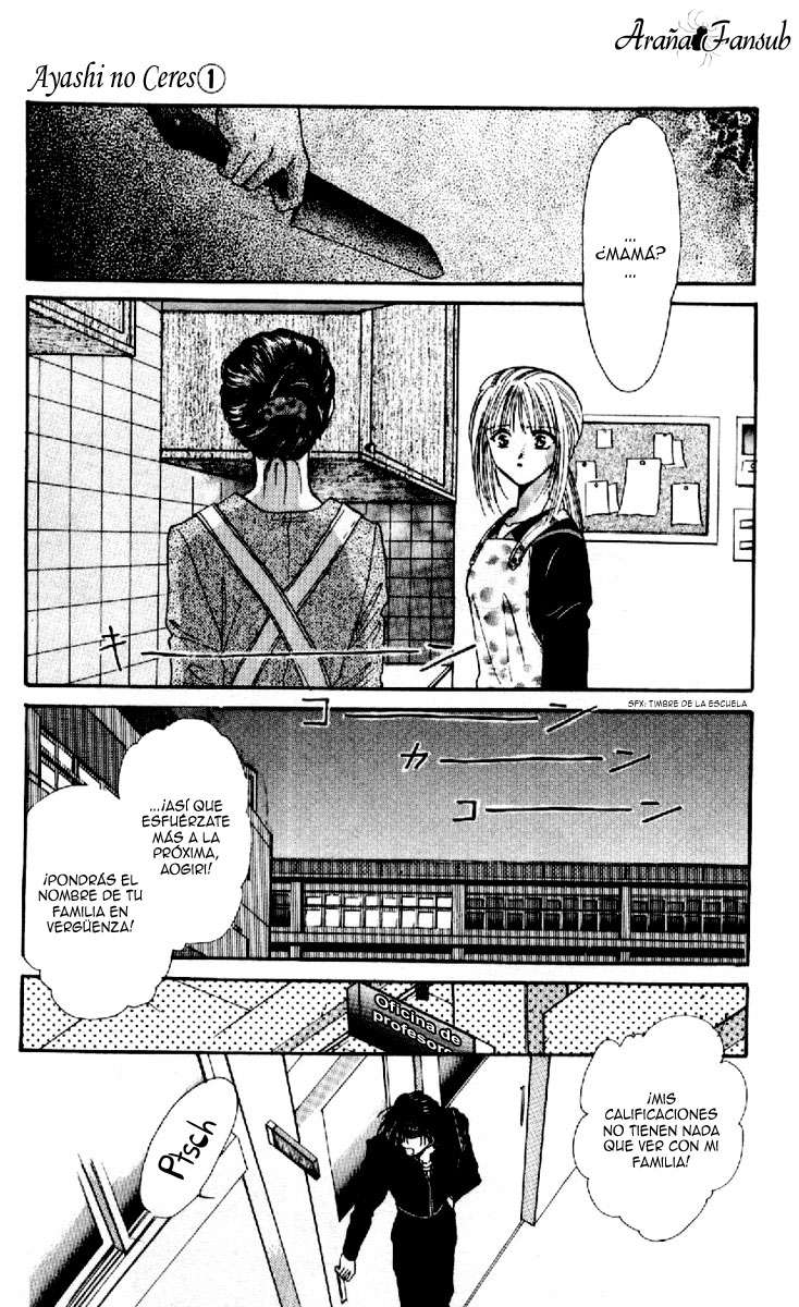 Ceres Celestial Legend Ch. 5 第8页