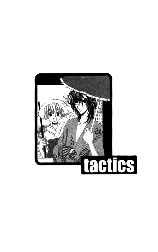 Tactics Vol. 2 Ch. 5 第2页