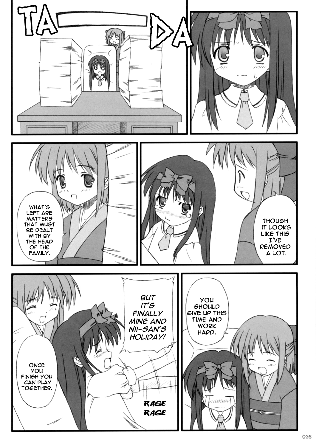 Tsukihime - Akihamania (Doujinshi) 第8页