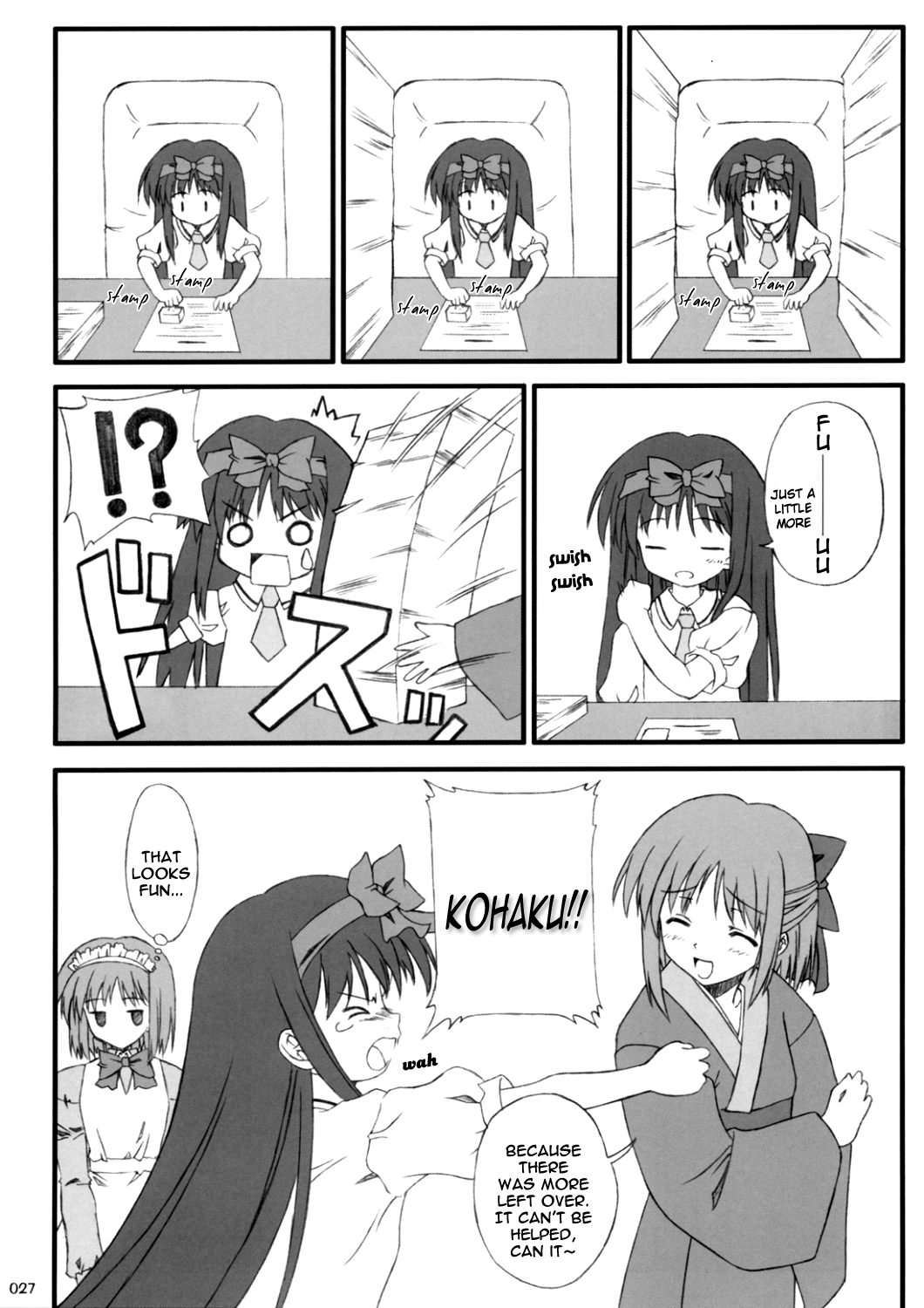 Tsukihime - Akihamania (Doujinshi) Oneshot 第9页