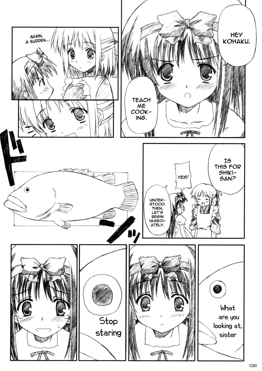 Tsukihime - Akihamania (Doujinshi) Oneshot 第10页