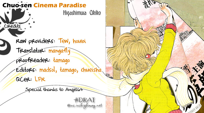 Chuousen - Cinema Paradise Oneshot 第3页