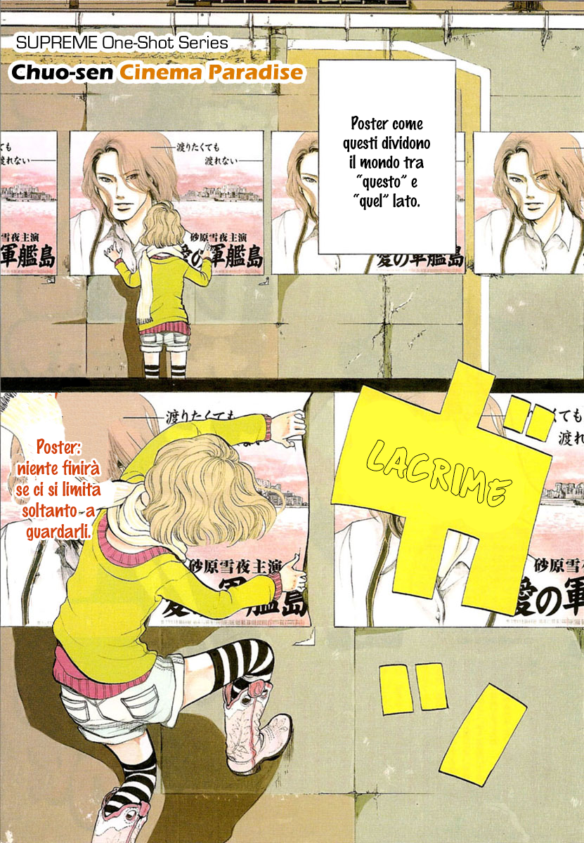 Chuousen - Cinema Paradise Oneshot 第4页
