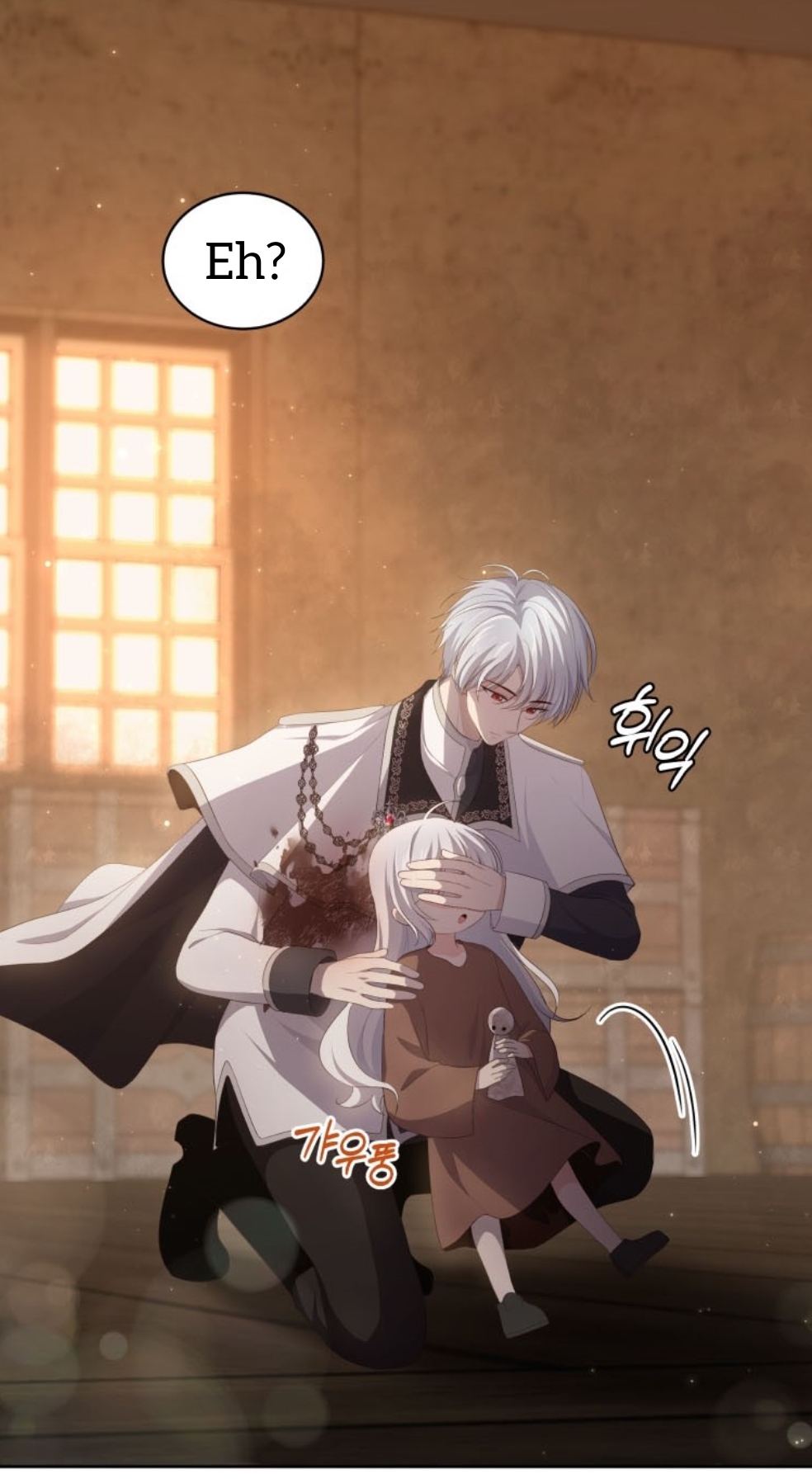 The Villain's Beloved Daughter Vol. 1 Ch. 4 第31页