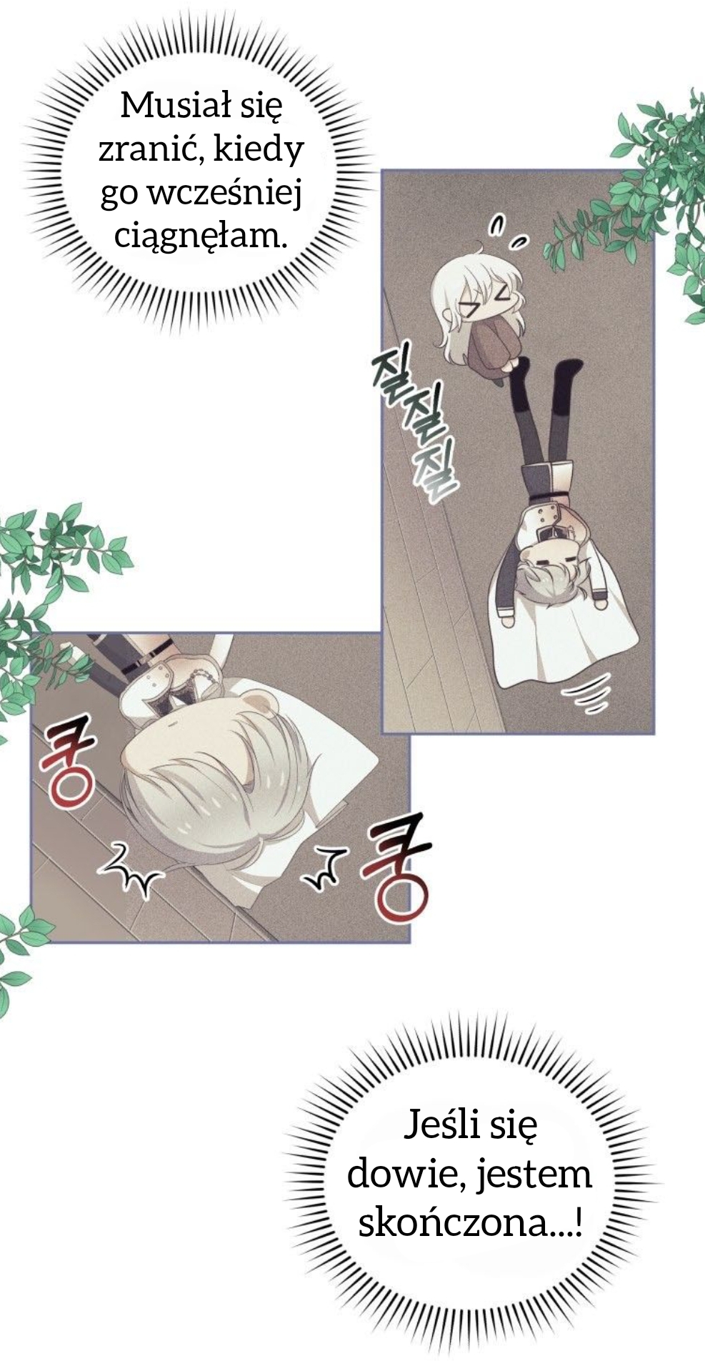 The Villain's Beloved Daughter Vol. 1 Ch. 4 第44页