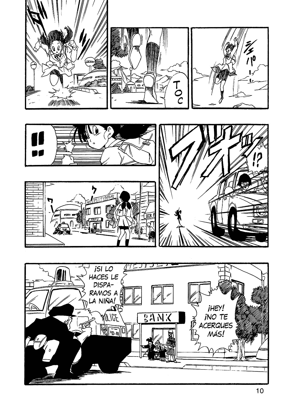 Dragon Ball AF (Young Jijii) Despues Del Futuro 第13页