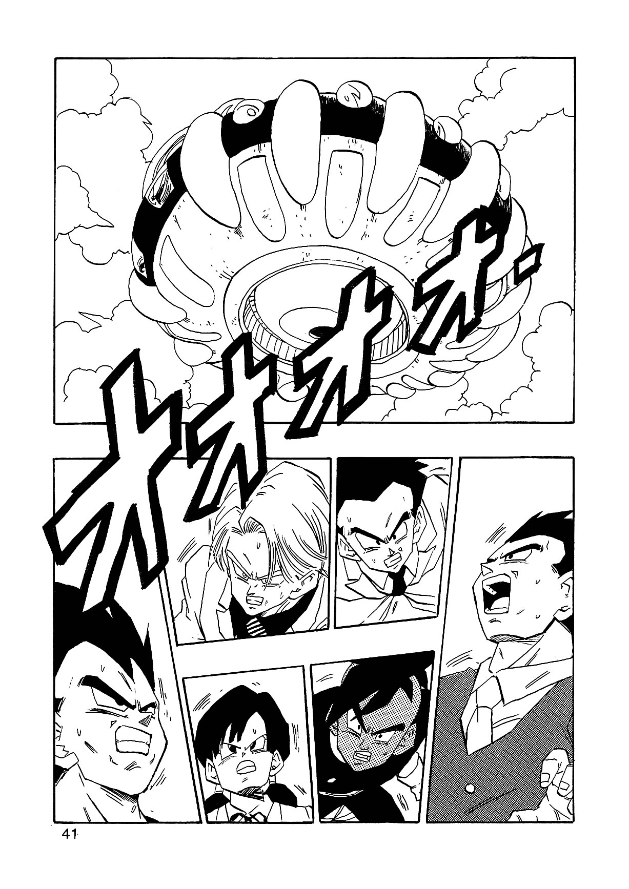 Dragon Ball AF (Young Jijii) Despues Del Futuro 第44页