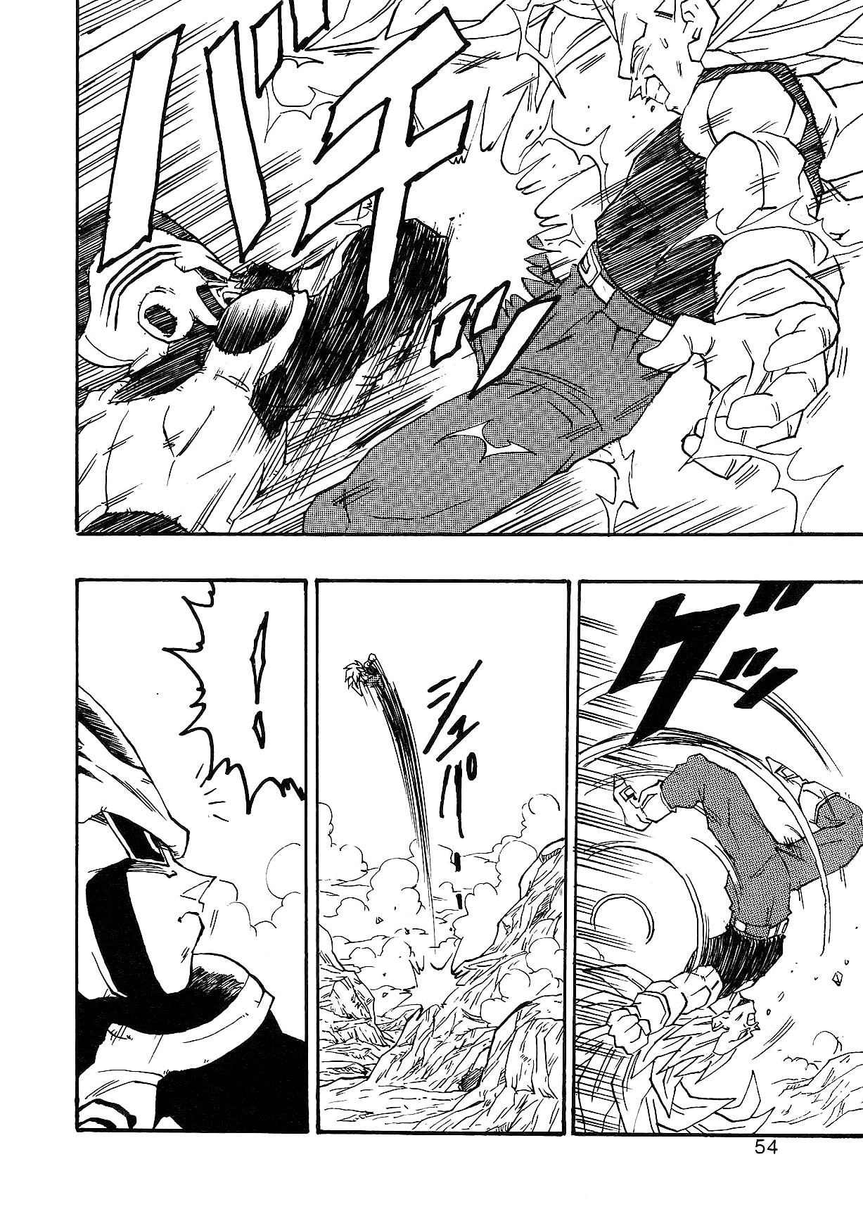 Dragon Ball AF (Young Jijii) Despues Del Futuro 第57页