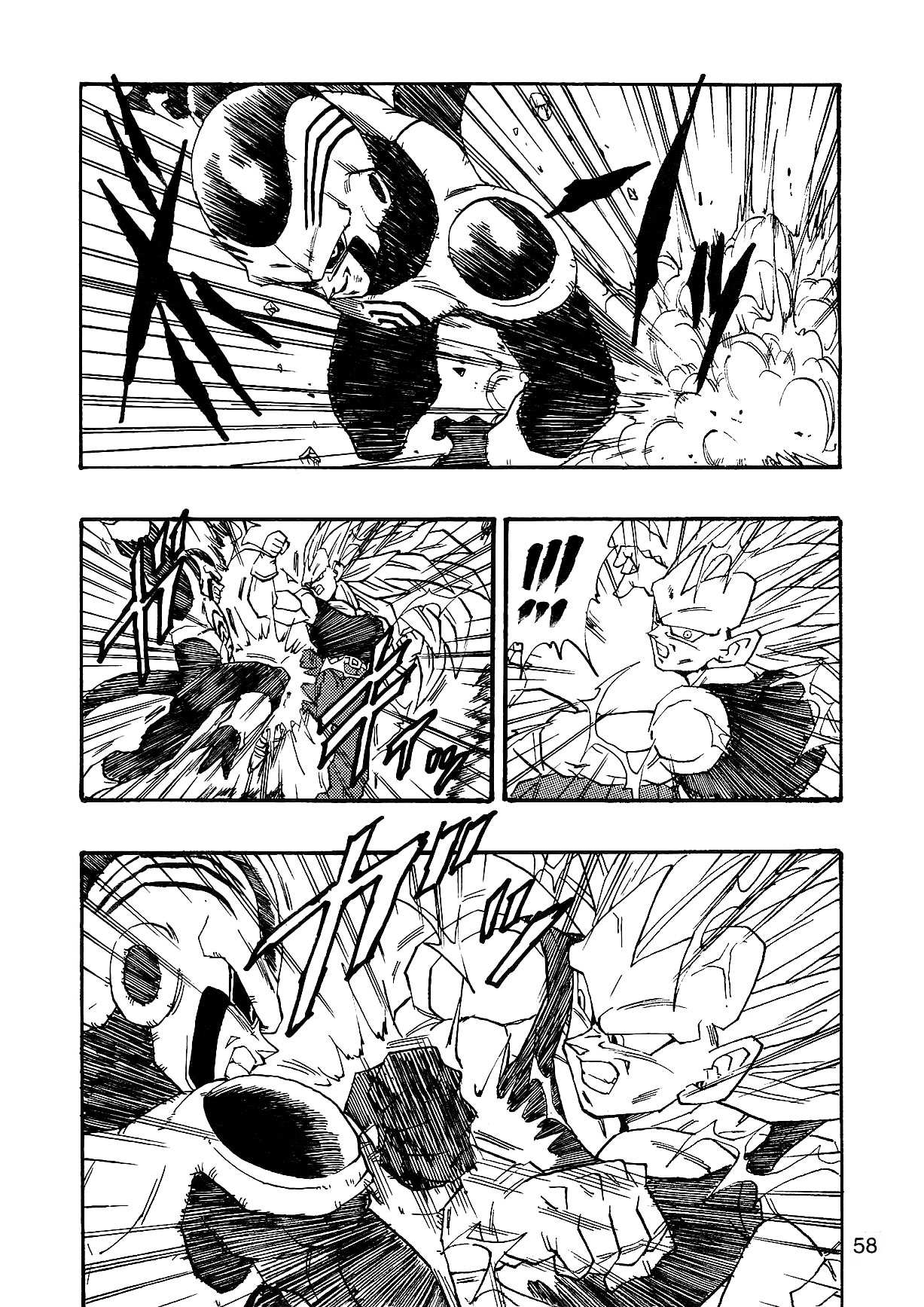 Dragon Ball AF (Young Jijii) Despues Del Futuro 第61页