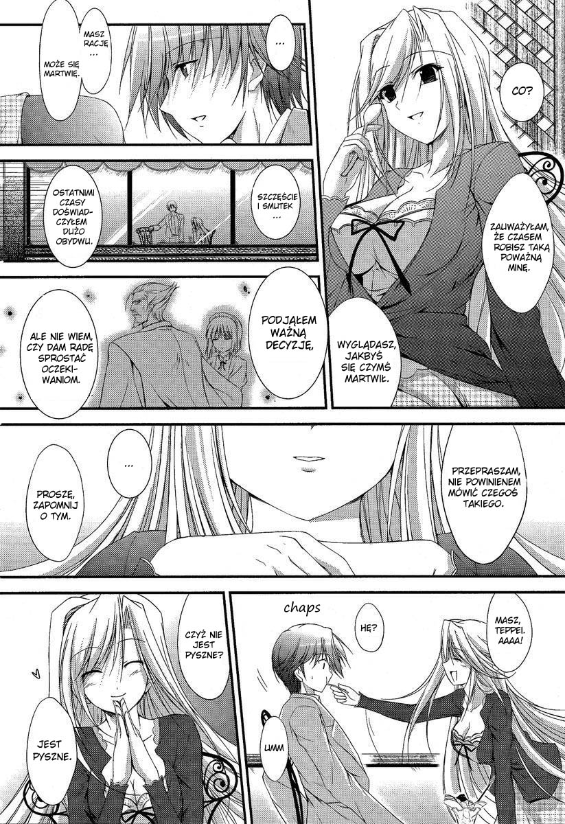 Princess Lover! pure my heart Vol. 1 Ch. 1 第19页