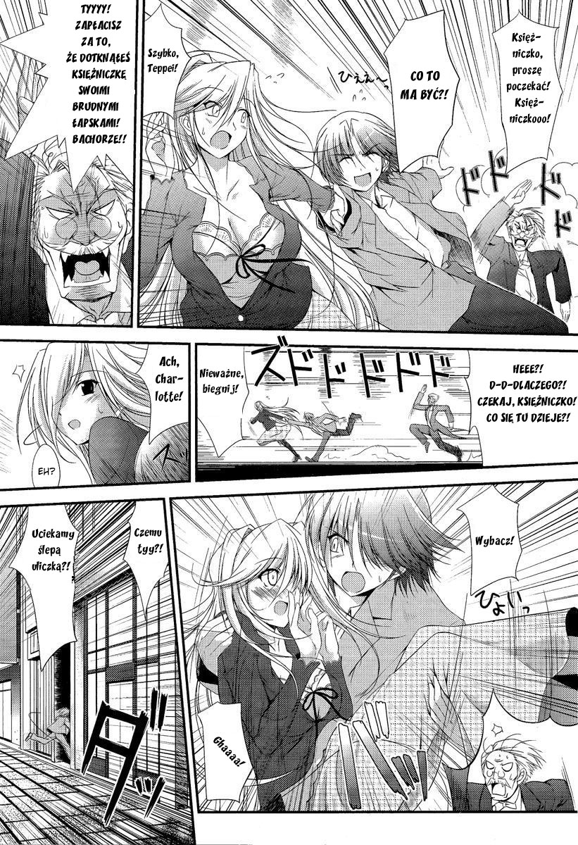Princess Lover! pure my heart Vol. 1 Ch. 1 第21页