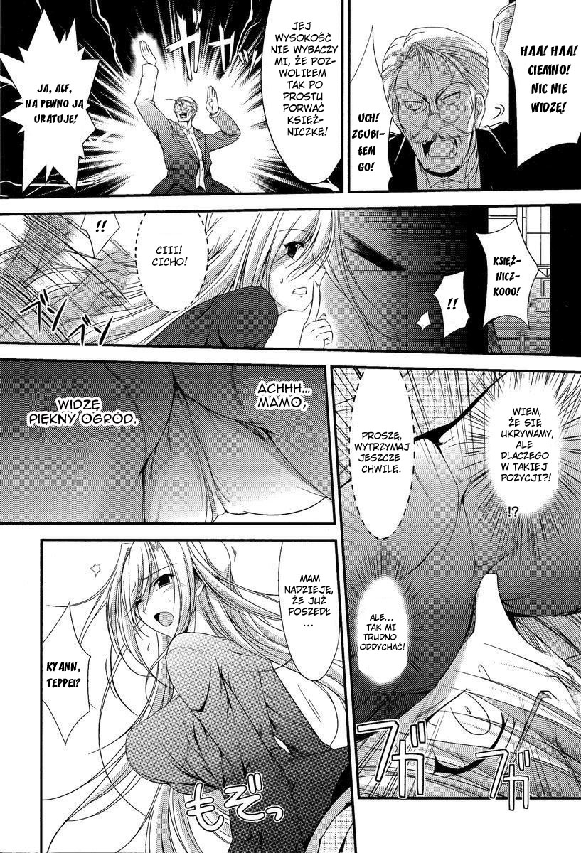 Princess Lover! pure my heart Vol. 1 Ch. 1 第22页