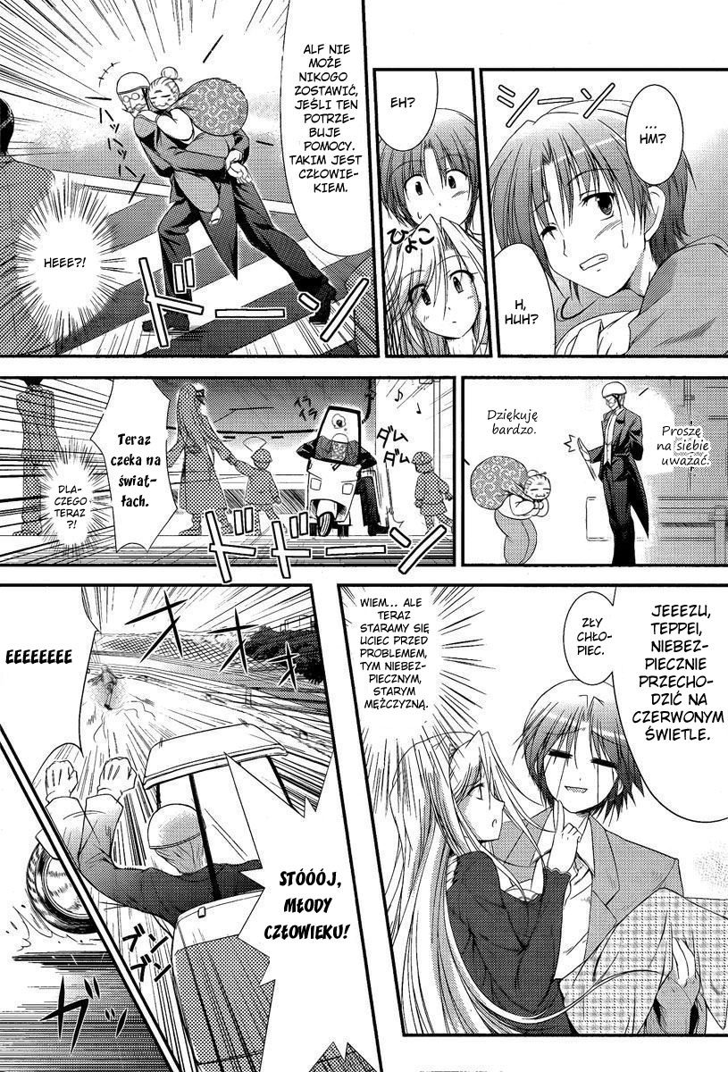 Princess Lover! pure my heart Vol. 1 Ch. 1 第26页
