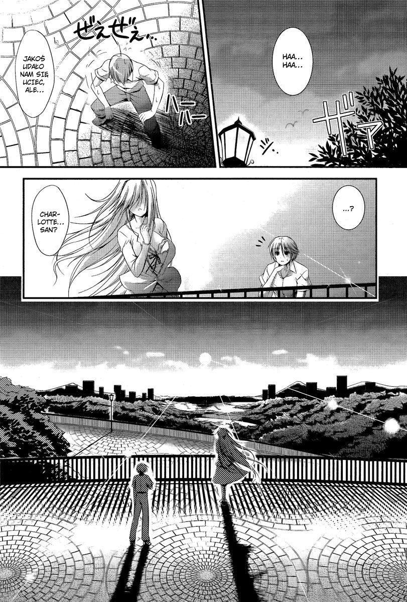 Princess Lover! pure my heart Vol. 1 Ch. 1 第30页