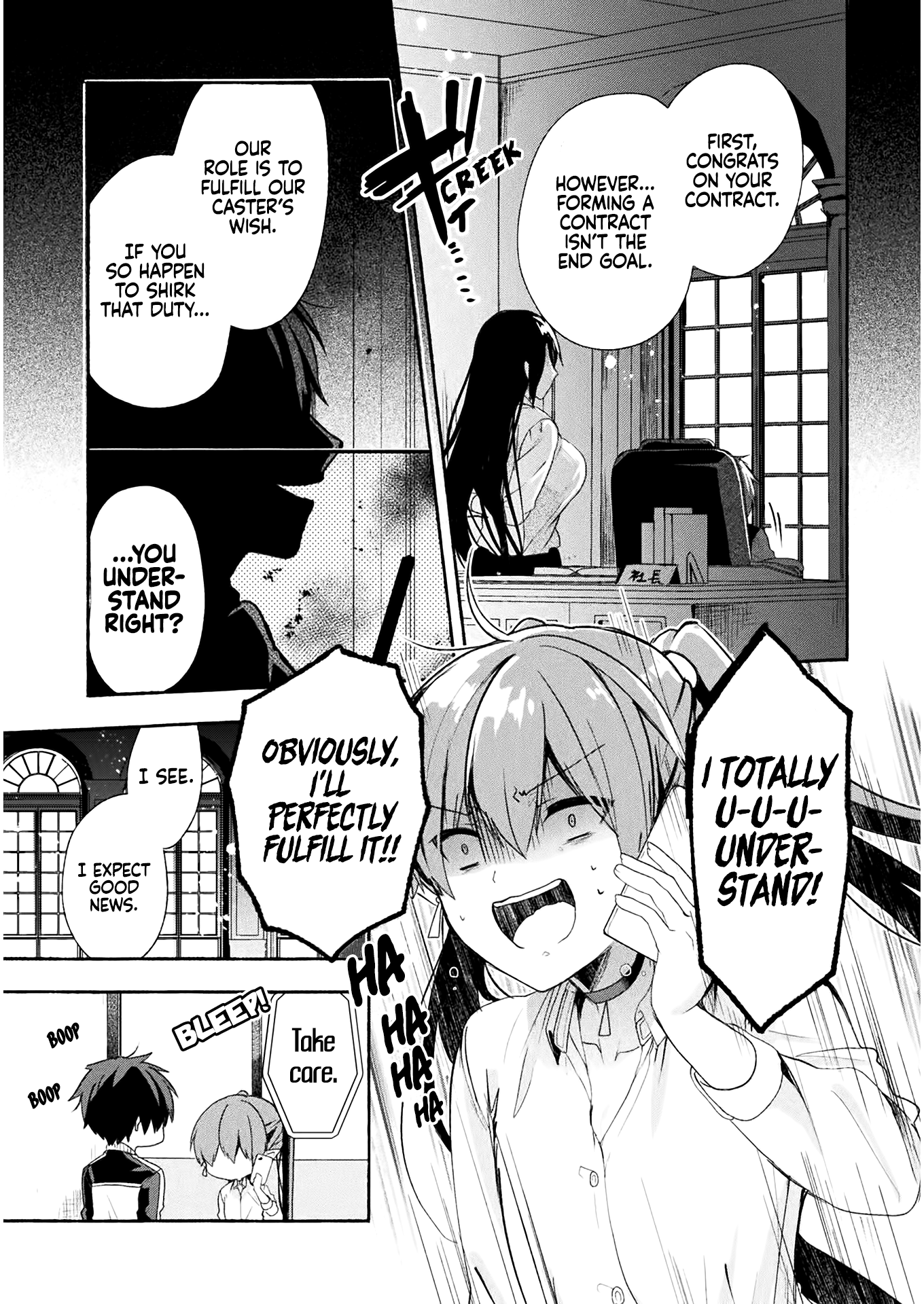 Rokujou Hitoma Vol. 1 Ch. 2 第6页