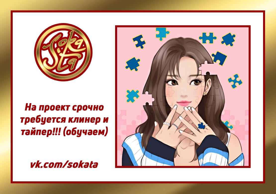 The Fake Beauty Внезапное появление отфотошопленной богини 第1页