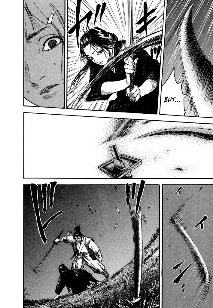 Butterfly Beast Re-translated 第12页