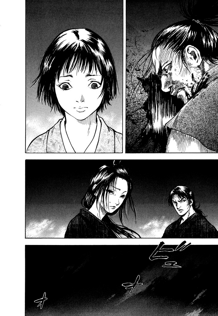 Butterfly Beast Re-translated 第24页