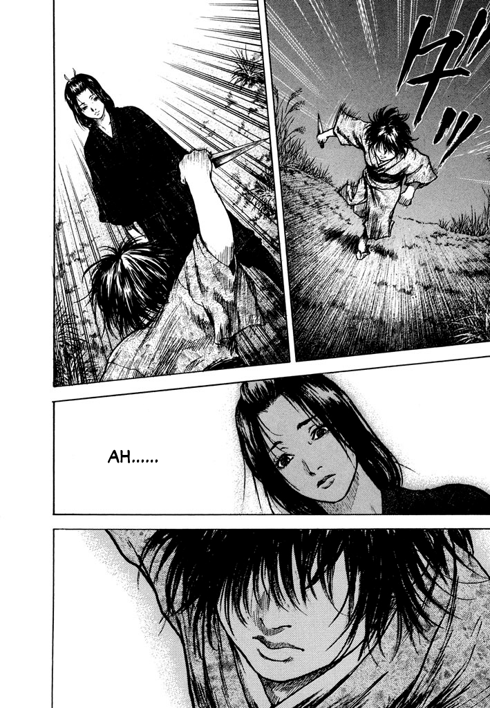 Butterfly Beast Re-translated 第26页