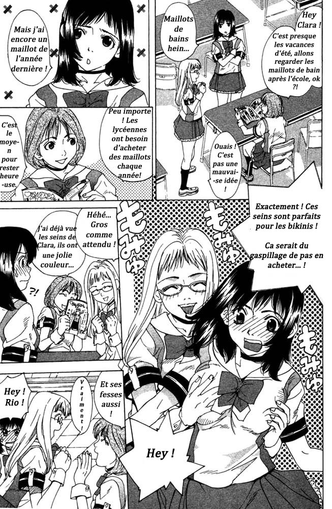 Gacha Gacha ~Capsule~ Un songe d'une nuit d'été ? 第15页