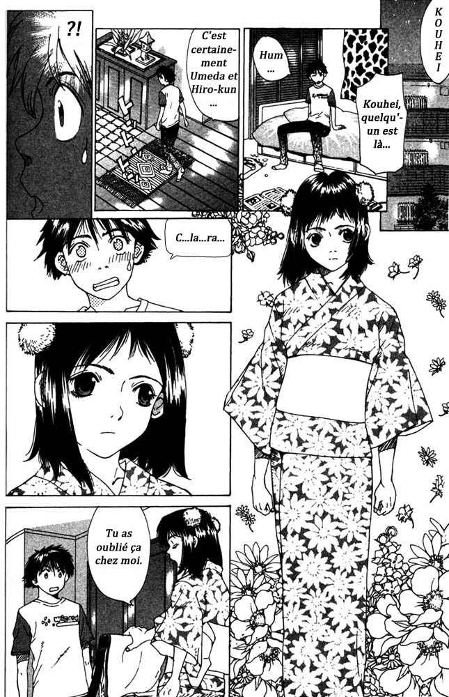 Gacha Gacha ~Capsule~ Un songe d'une nuit d'été ? 第43页