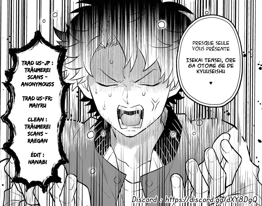 Isekai Tensei, Ore ga Otome ge de Kyuuseishu Le capitaine de la garde et moi 第1页