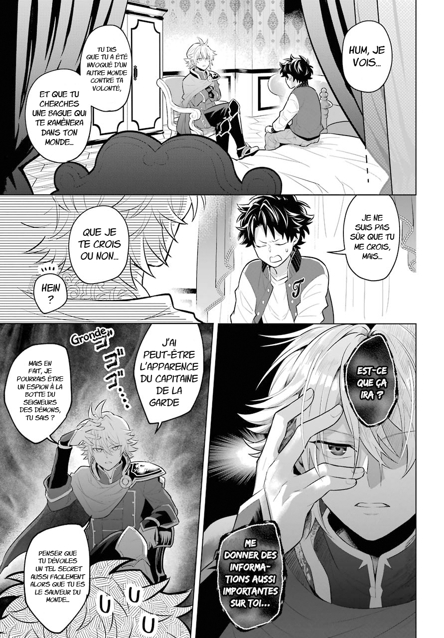 Isekai Tensei, Ore ga Otome ge de Kyuuseishu Le capitaine de la garde et moi 第12页