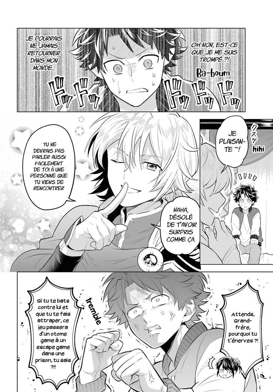 Isekai Tensei, Ore ga Otome ge de Kyuuseishu Le capitaine de la garde et moi 第13页