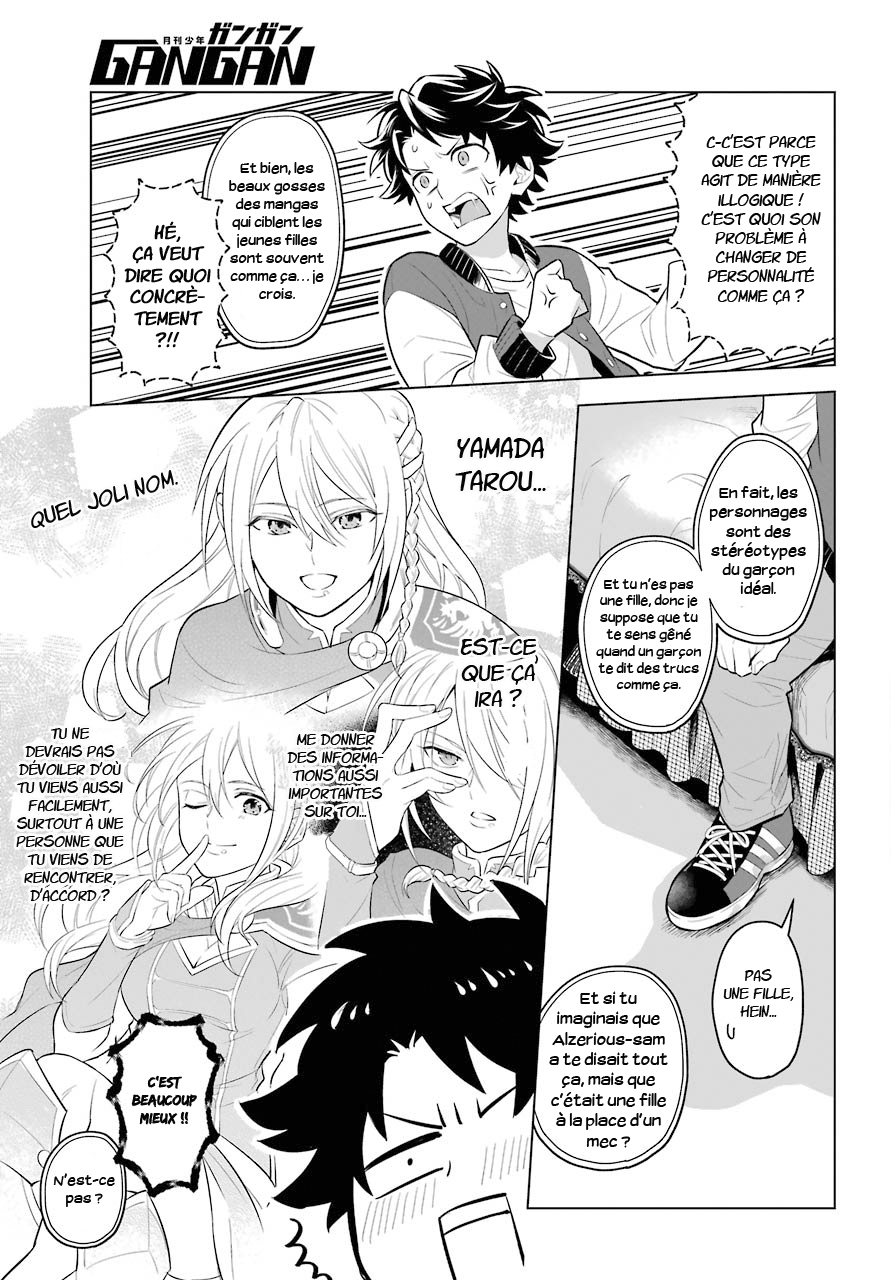 Isekai Tensei, Ore ga Otome ge de Kyuuseishu Le capitaine de la garde et moi 第14页