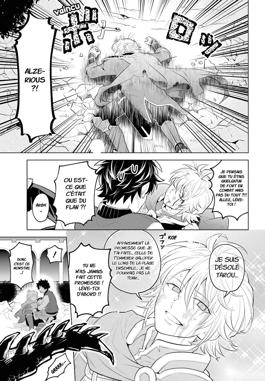 Isekai Tensei, Ore ga Otome ge de Kyuuseishu Le capitaine de la garde et moi 第18页