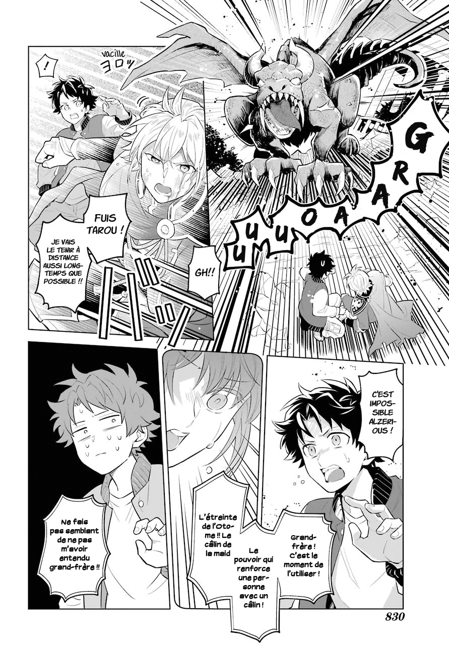 Isekai Tensei, Ore ga Otome ge de Kyuuseishu Le capitaine de la garde et moi 第19页