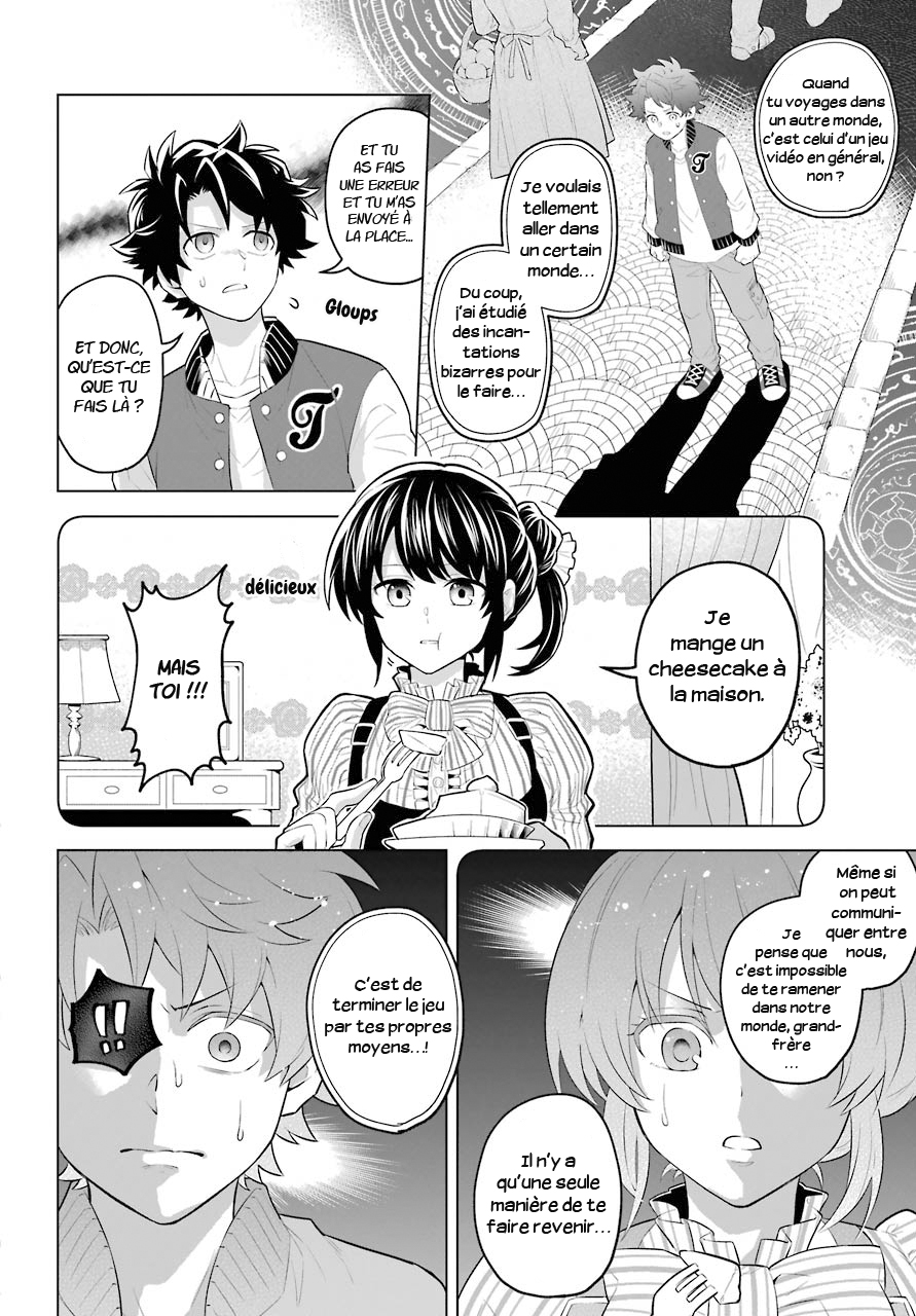 Isekai Tensei, Ore ga Otome ge de Kyuuseishu Le capitaine de la garde et moi 第3页