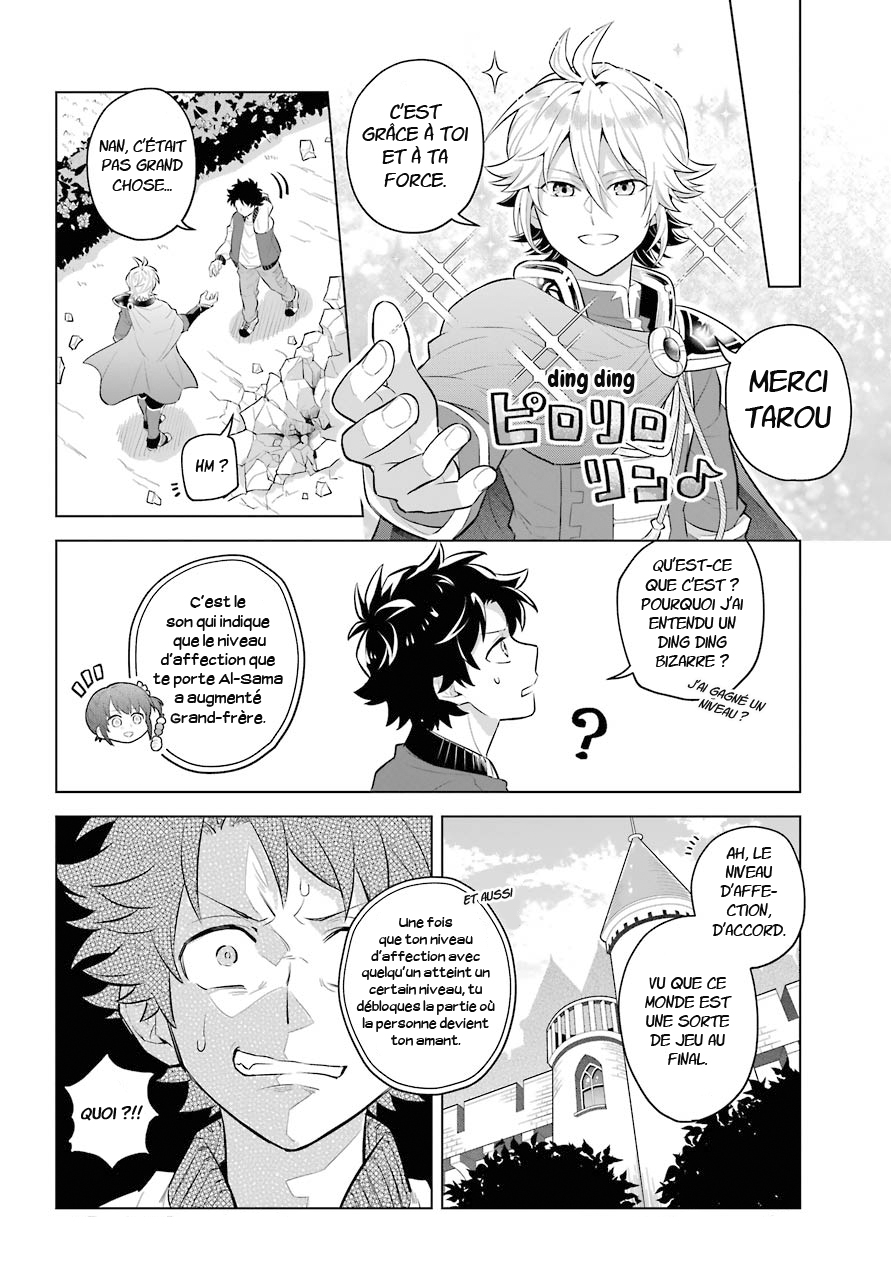 Isekai Tensei, Ore ga Otome ge de Kyuuseishu Le capitaine de la garde et moi 第23页