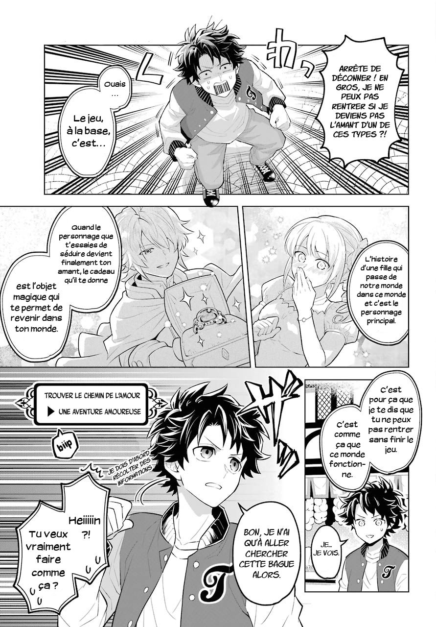 Isekai Tensei, Ore ga Otome ge de Kyuuseishu Le capitaine de la garde et moi 第6页