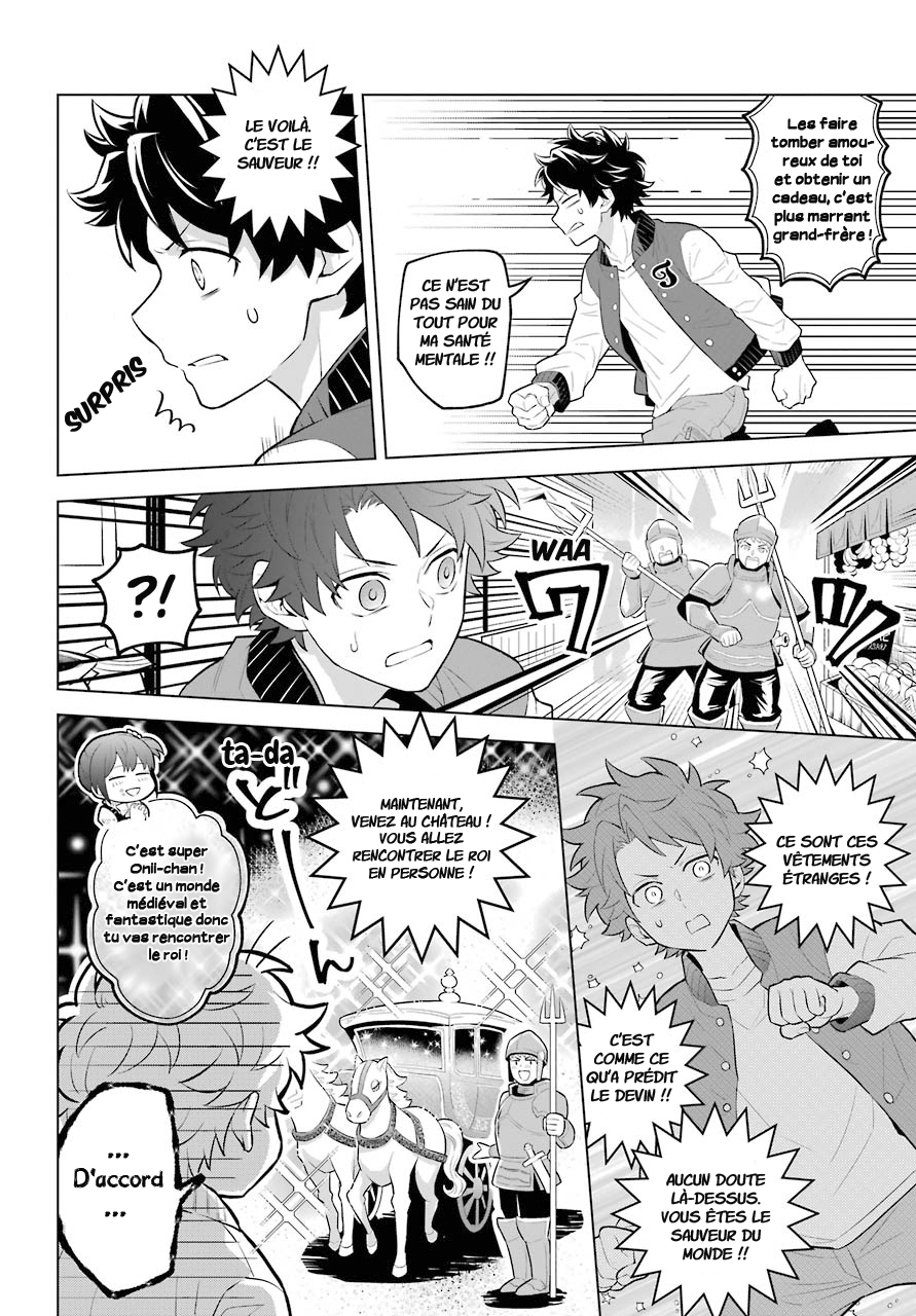 Isekai Tensei, Ore ga Otome ge de Kyuuseishu Le capitaine de la garde et moi 第7页