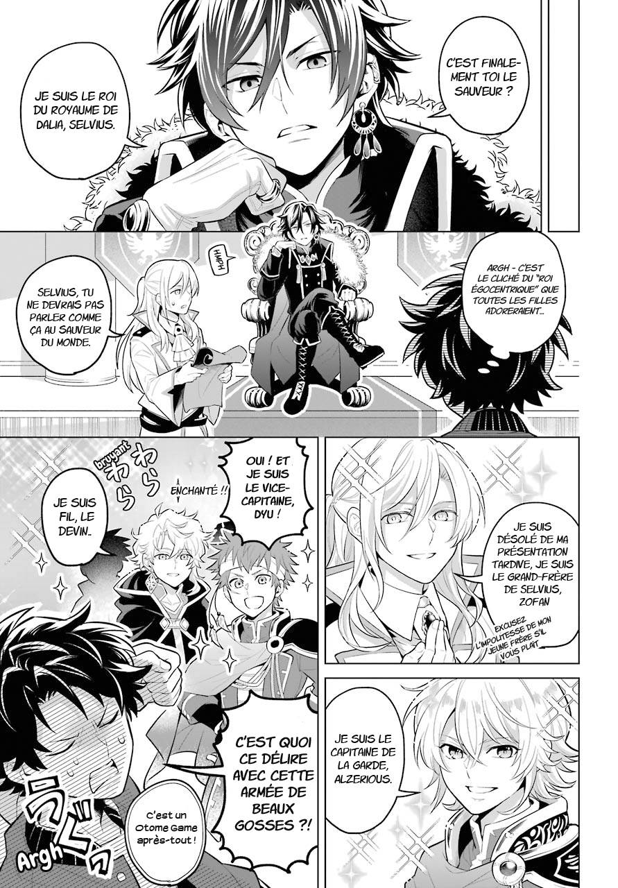 Isekai Tensei, Ore ga Otome ge de Kyuuseishu Le capitaine de la garde et moi 第8页