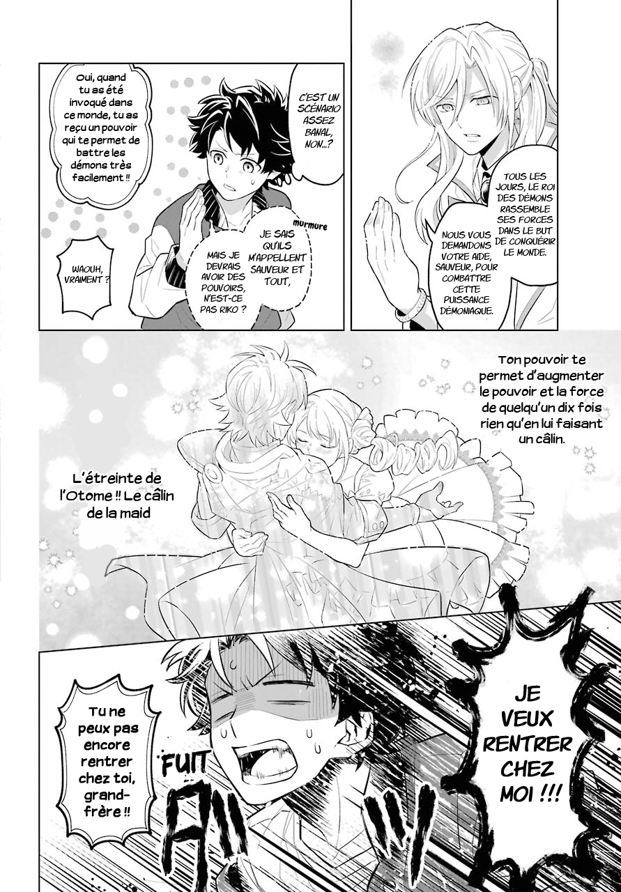 Isekai Tensei, Ore ga Otome ge de Kyuuseishu Le capitaine de la garde et moi 第9页