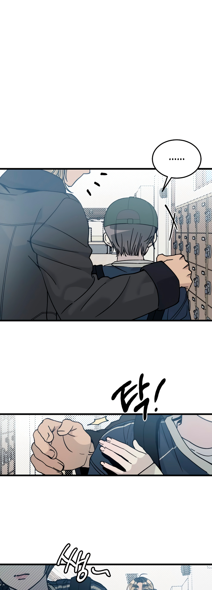 Sseuregi ui Beopchik Ch. 3 第13页