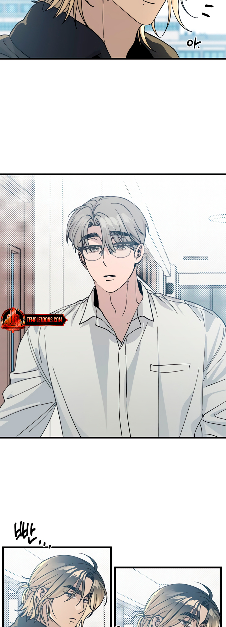 Sseuregi ui Beopchik Ch. 3 第15页